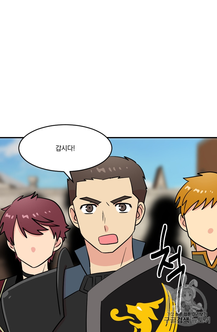 Reader Ch.69 p39