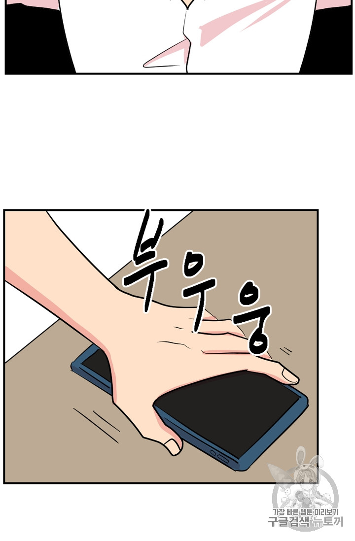 Reader Ch.69 p4