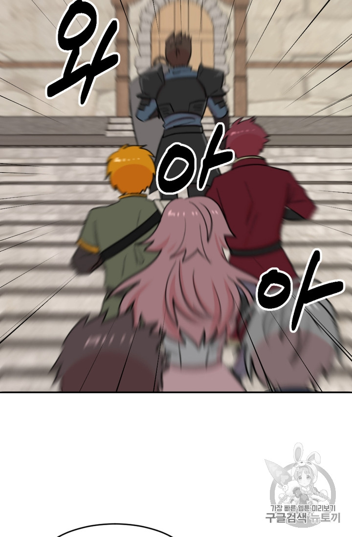 Reader Ch.69 p41