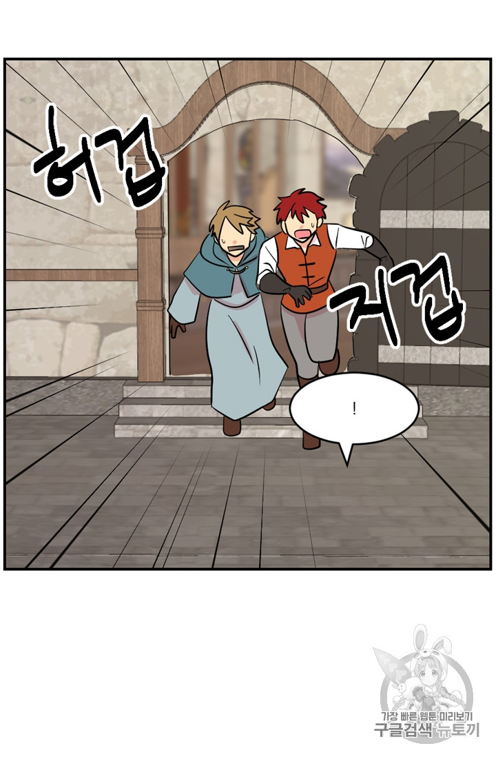 Reader Ch.69 p44