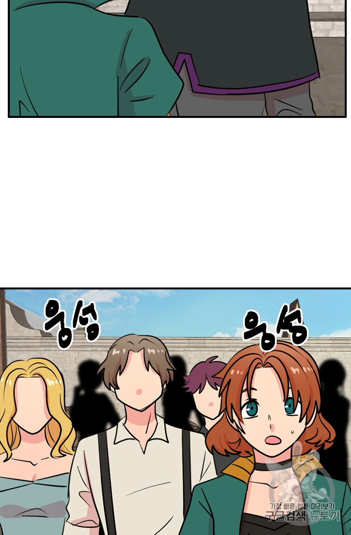 Reader Ch.69 p47