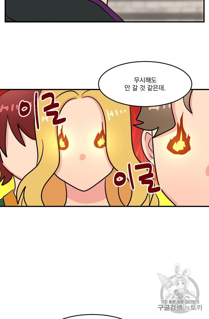 Reader Ch.69 p49