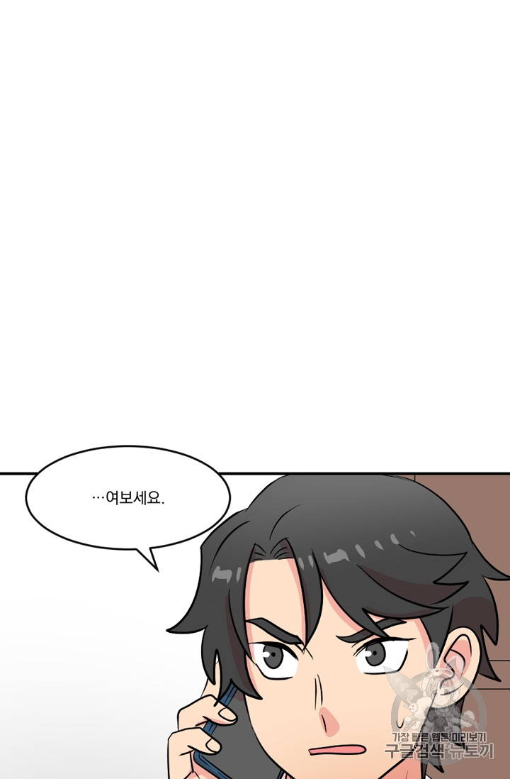 Reader Ch.69 p5