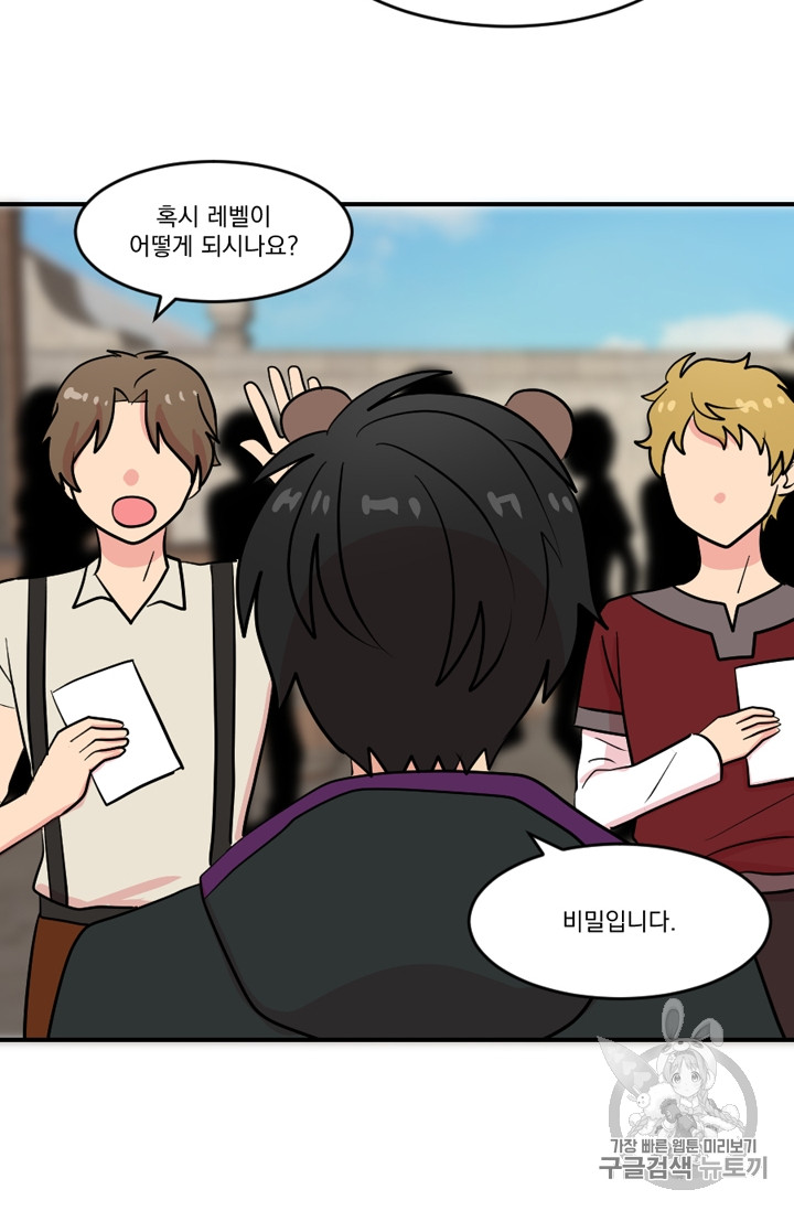 Reader Ch.69 p56