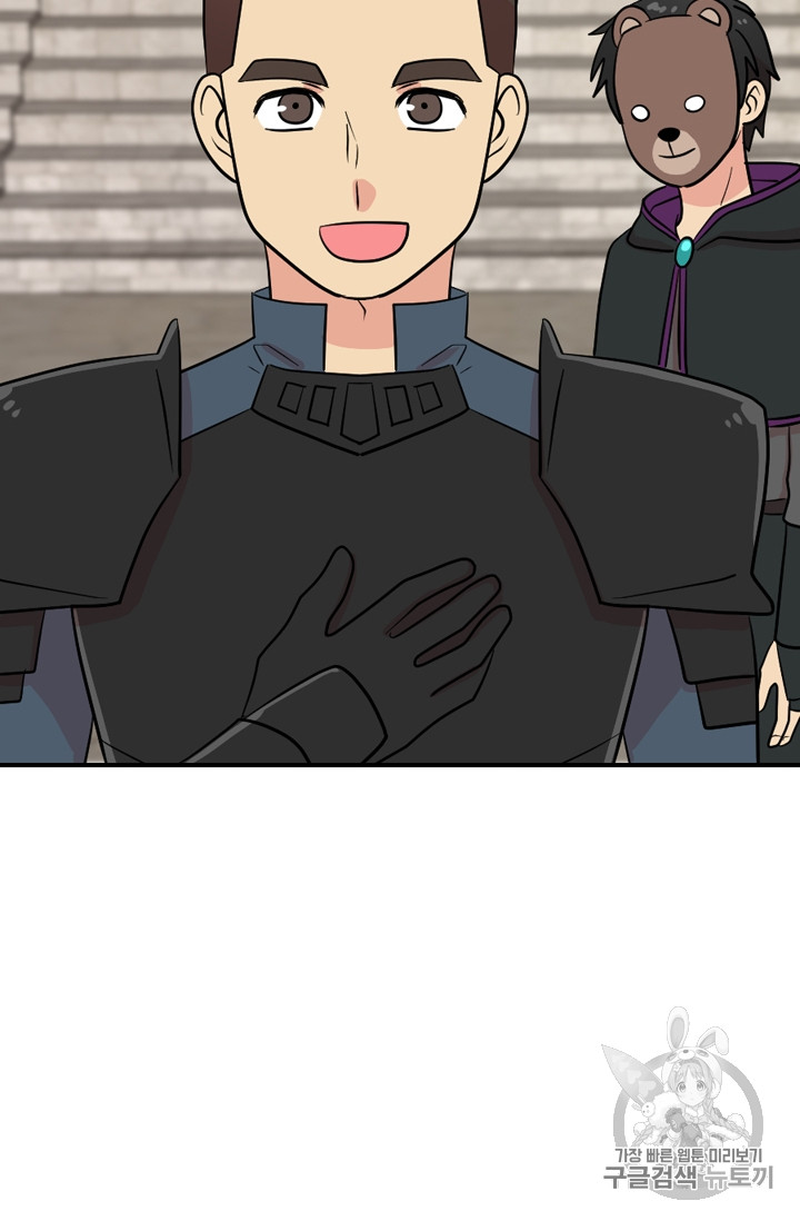 Reader Ch.69 p63