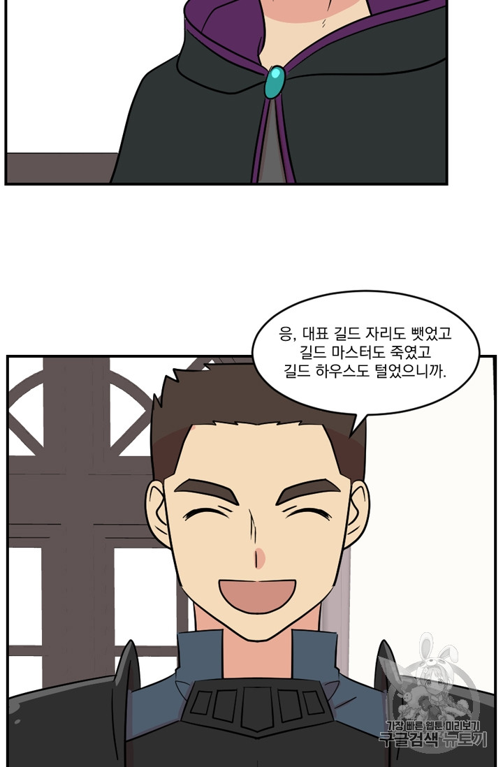 Reader Ch.69 p66