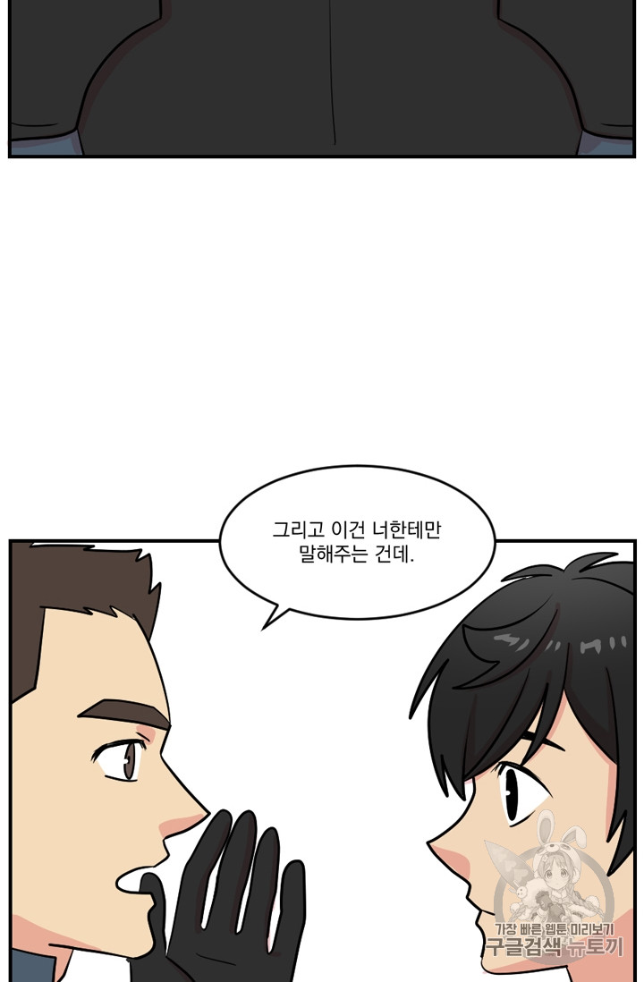 Reader Ch.69 p67