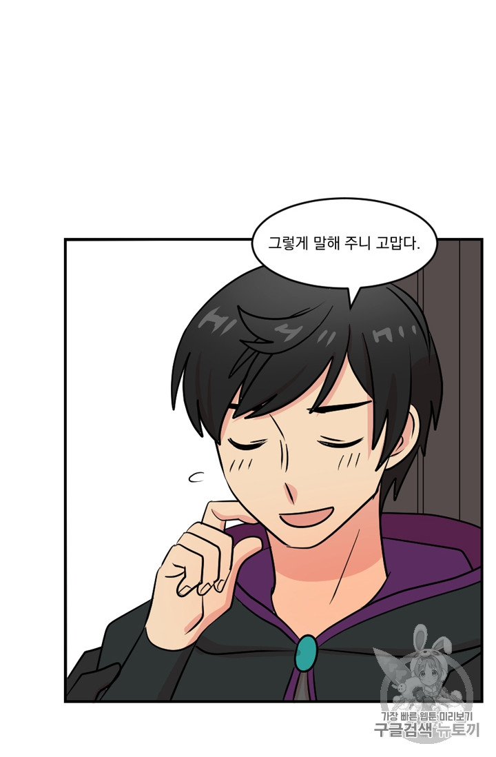 Reader Ch.69 p77