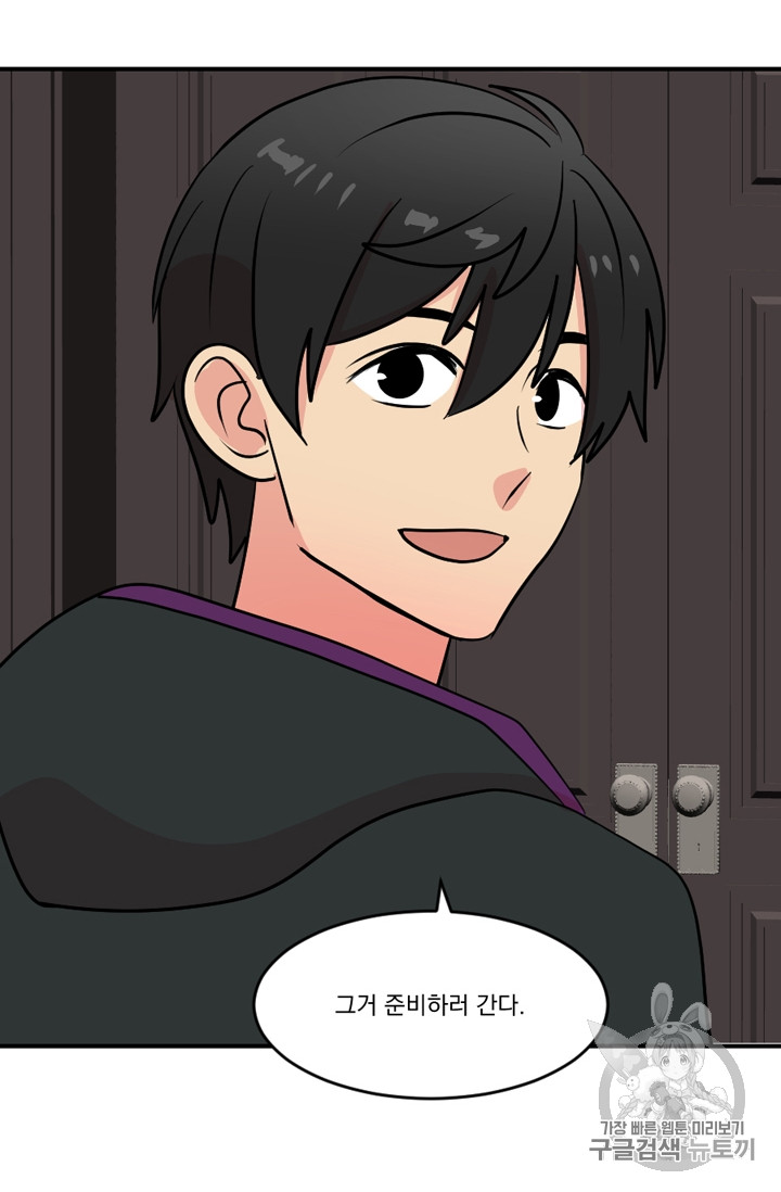 Reader Ch.69 p80