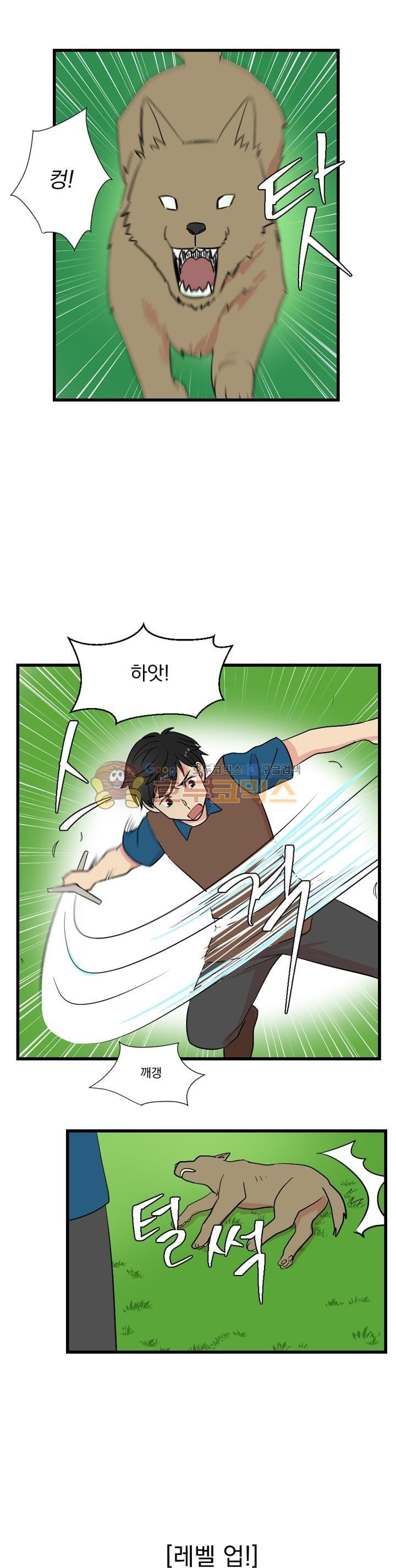 Reader Ch.7 p1