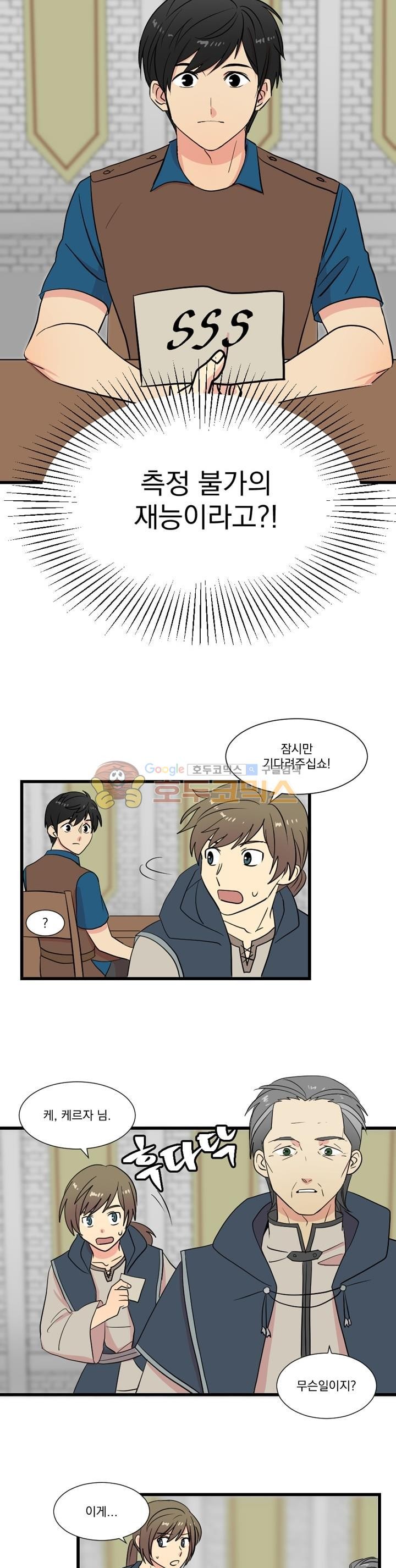 Reader Ch.7 p10