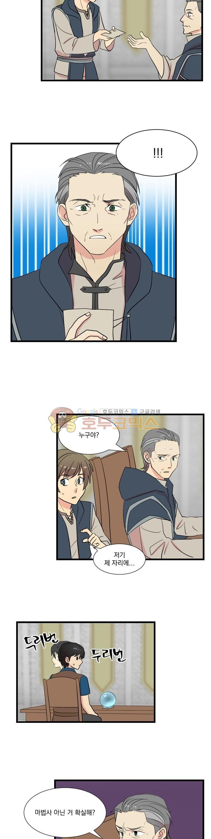 Reader Ch.7 p11