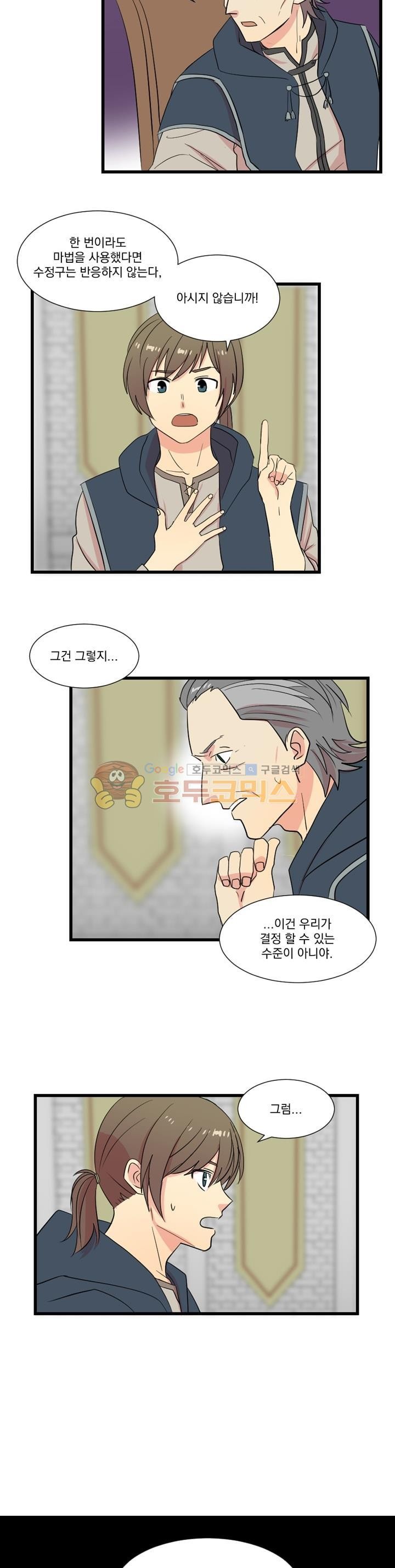 Reader Ch.7 p12