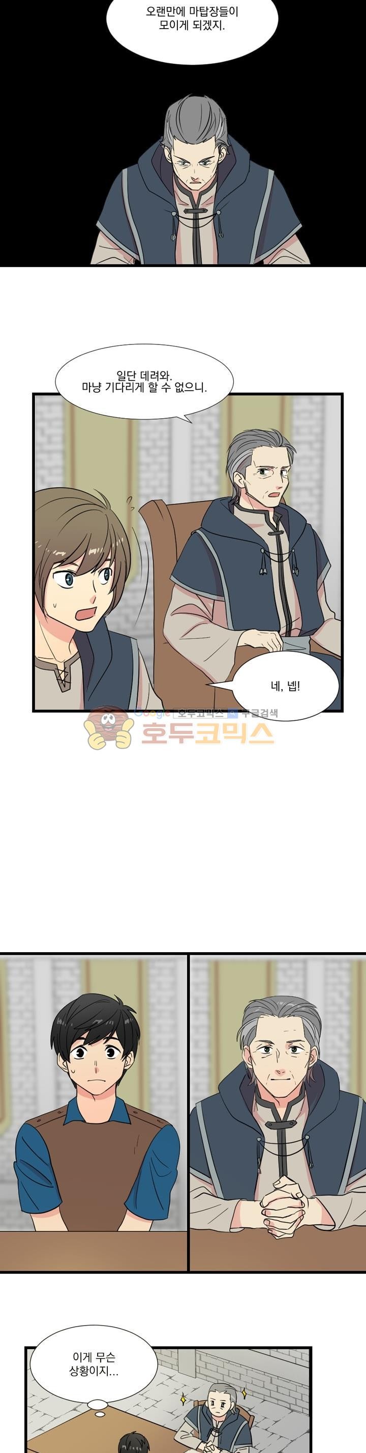 Reader Ch.7 p13