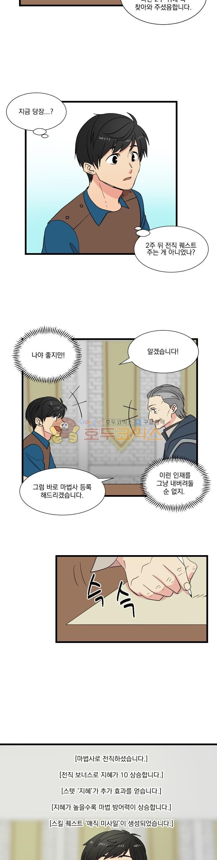 Reader Ch.7 p15