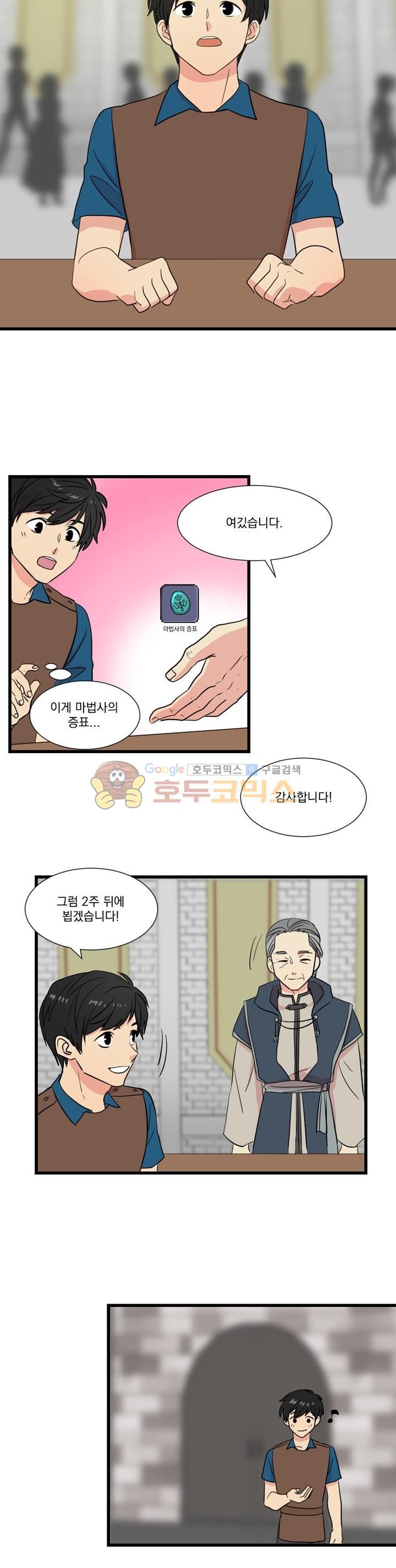 Reader Ch.7 p16