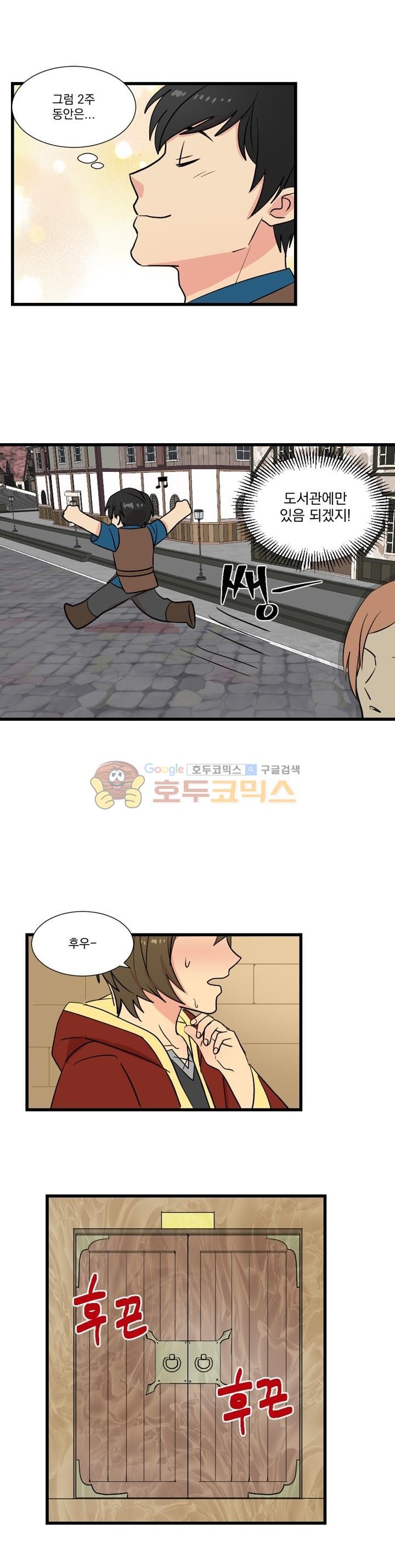 Reader Ch.7 p17