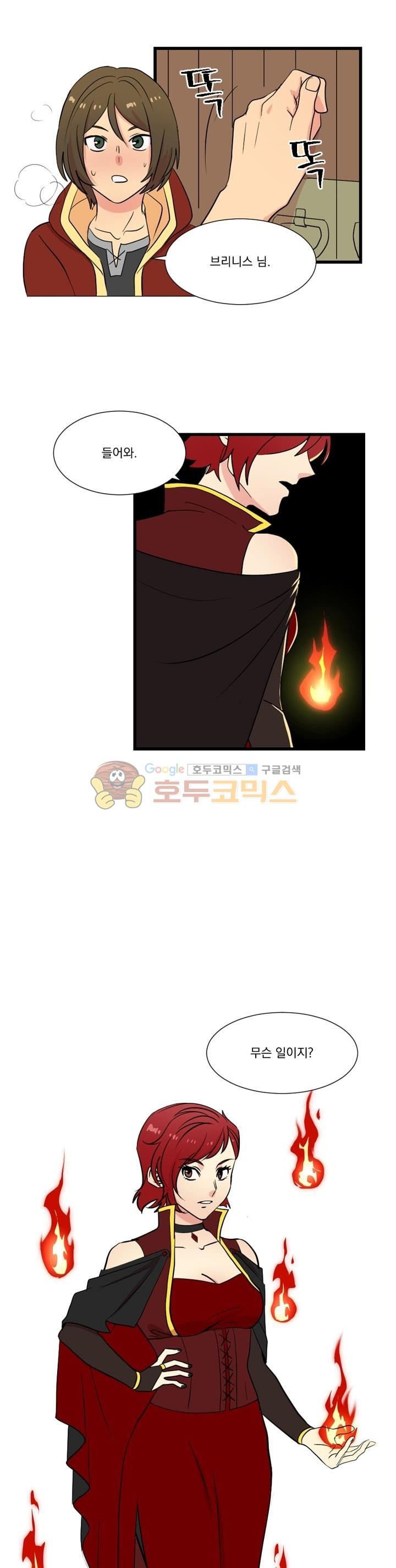 Reader Ch.7 p18