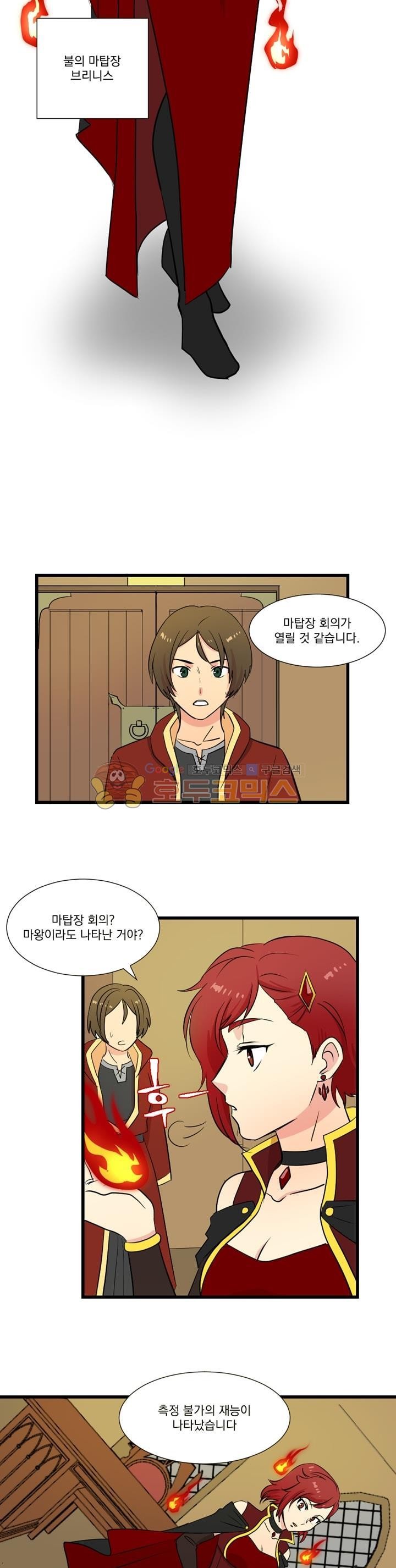 Reader Ch.7 p19