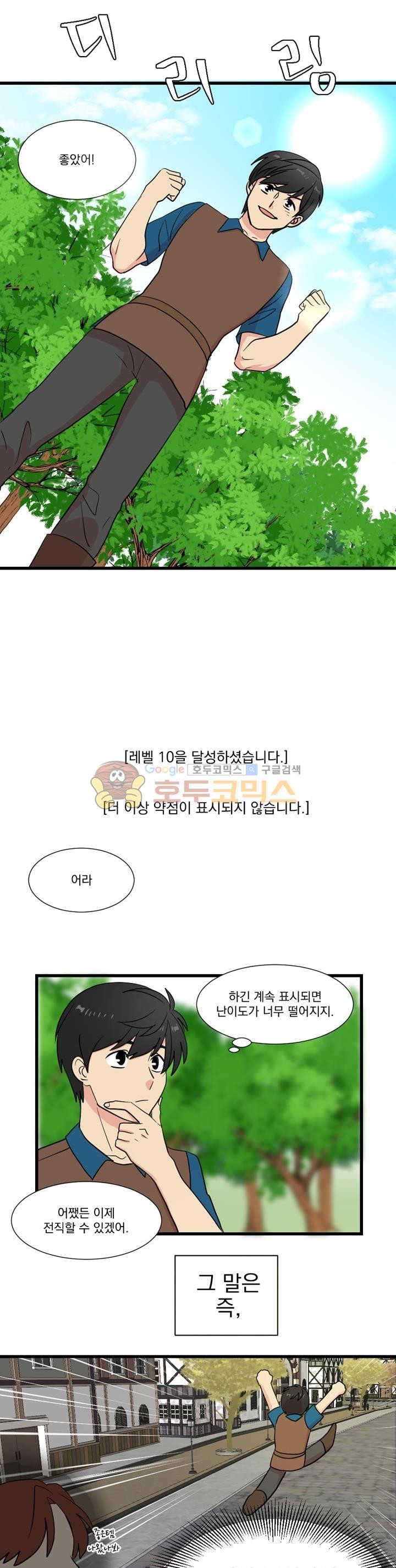 Reader Ch.7 p2