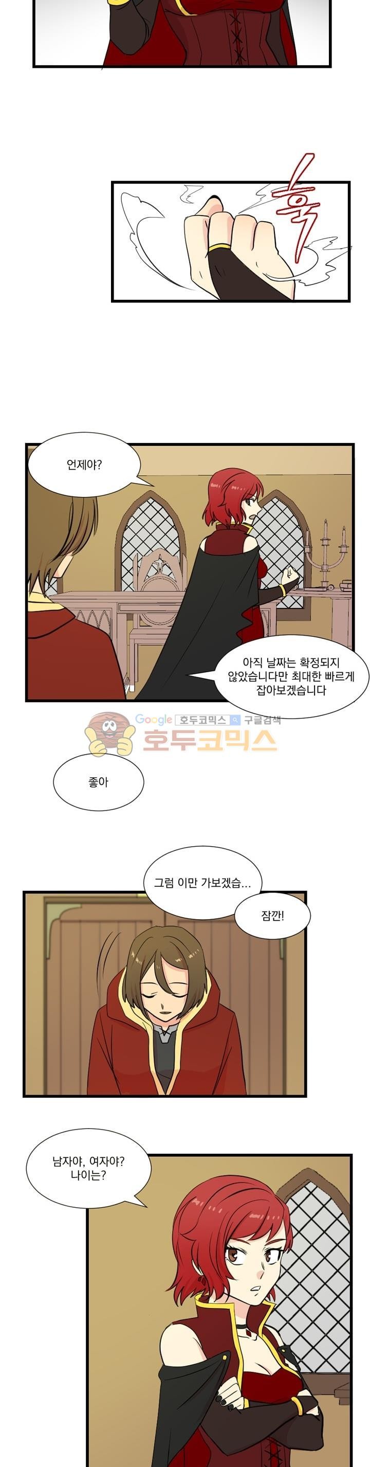 Reader Ch.7 p21