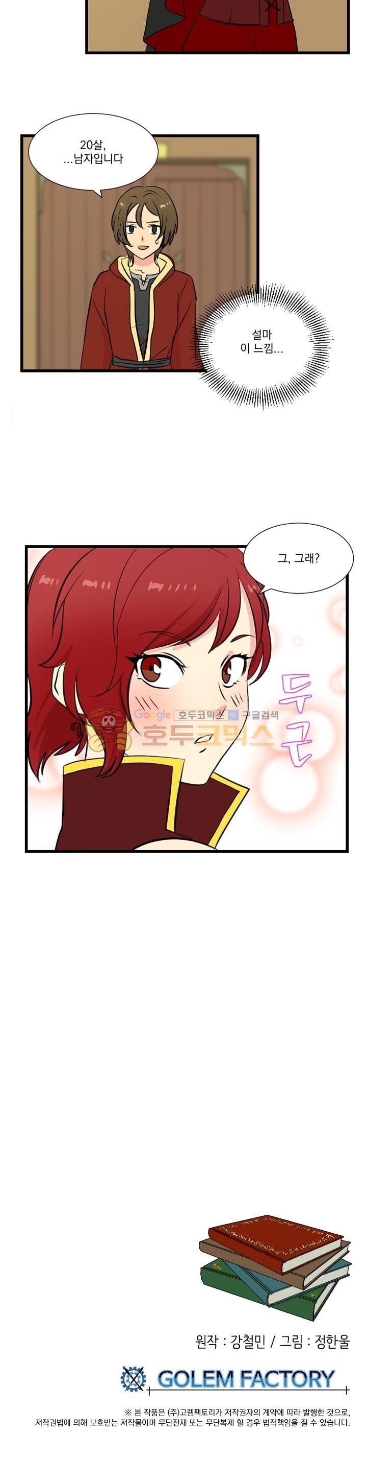 Reader Ch.7 p22