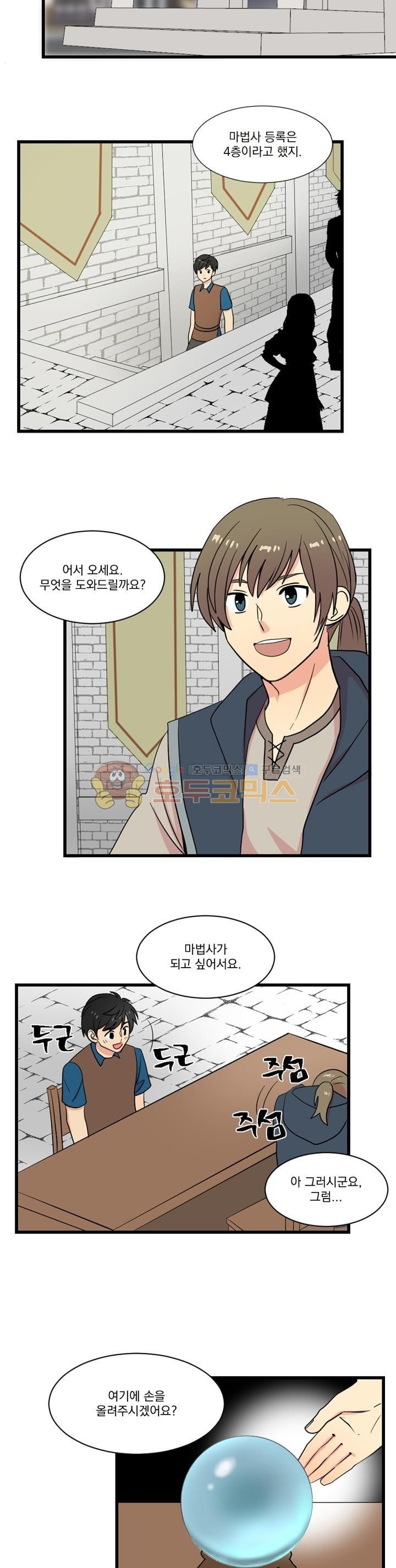 Reader Ch.7 p4