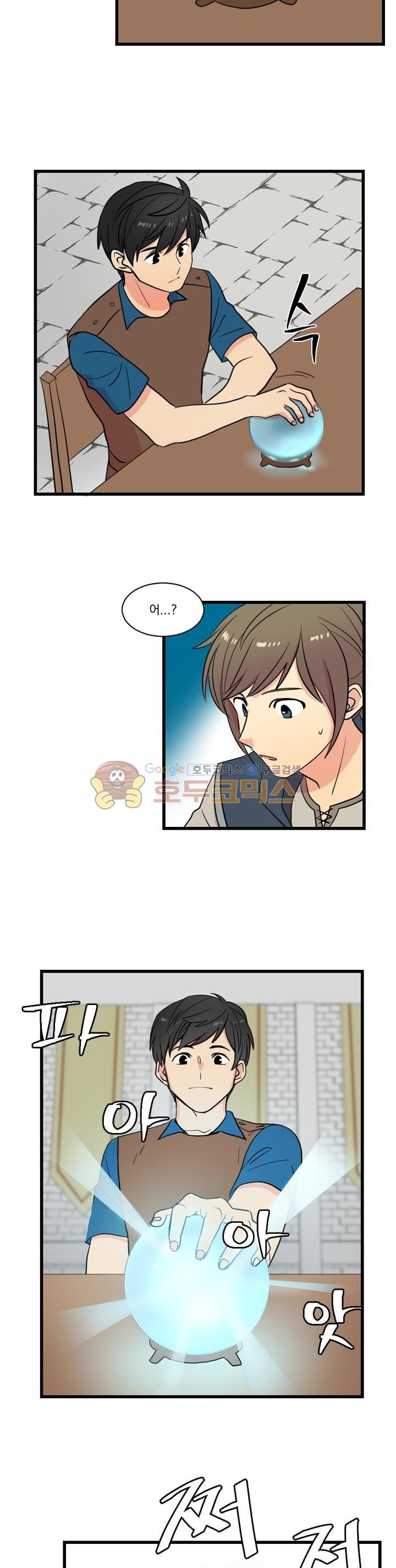 Reader Ch.7 p5