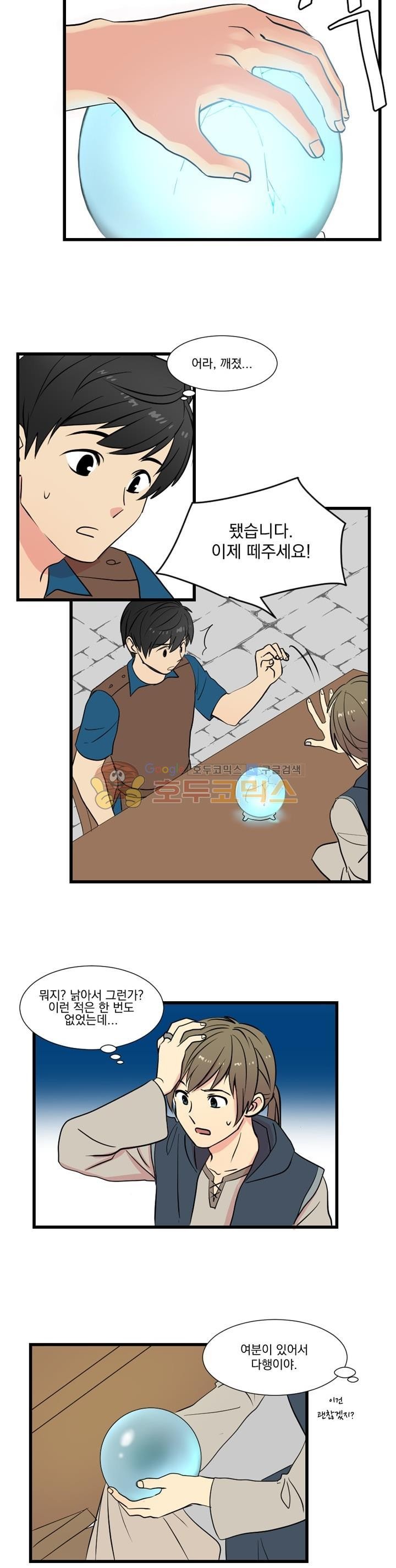 Reader Ch.7 p6