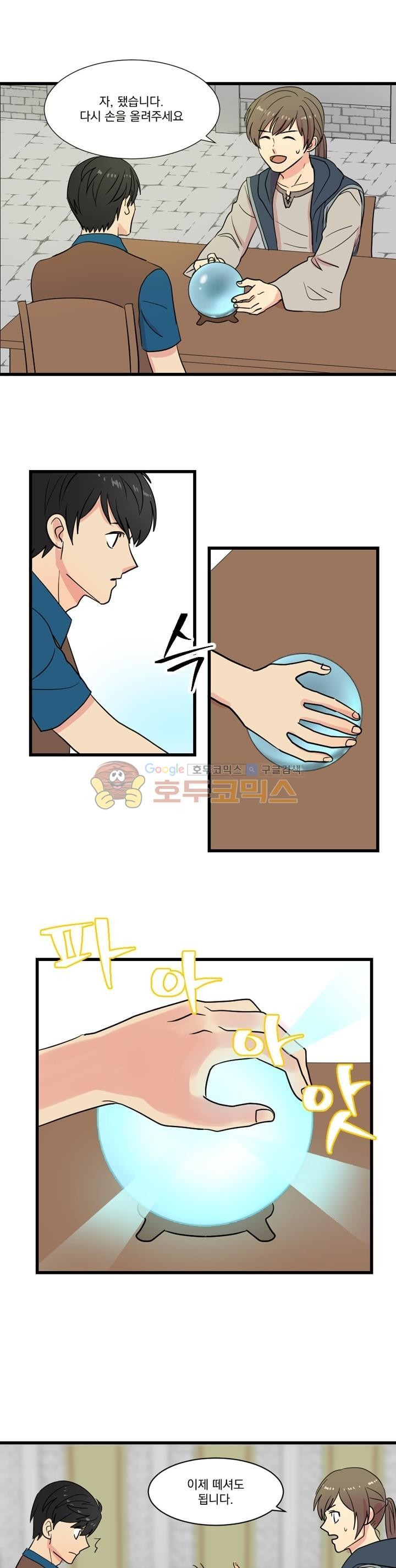 Reader Ch.7 p7