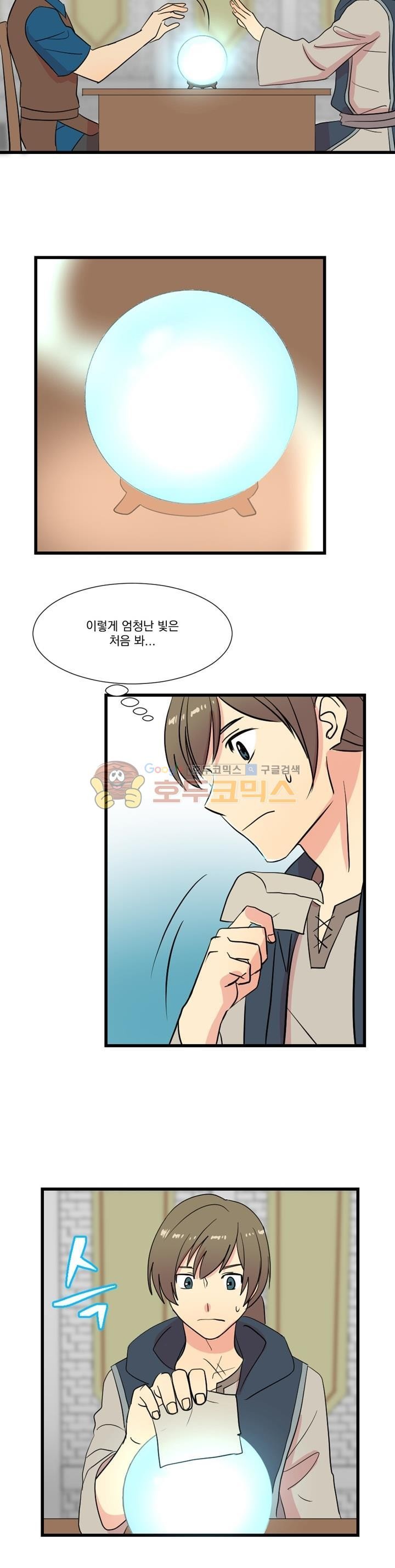 Reader Ch.7 p8