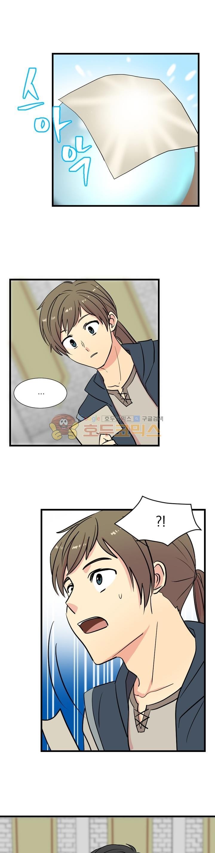Reader Ch.7 p9