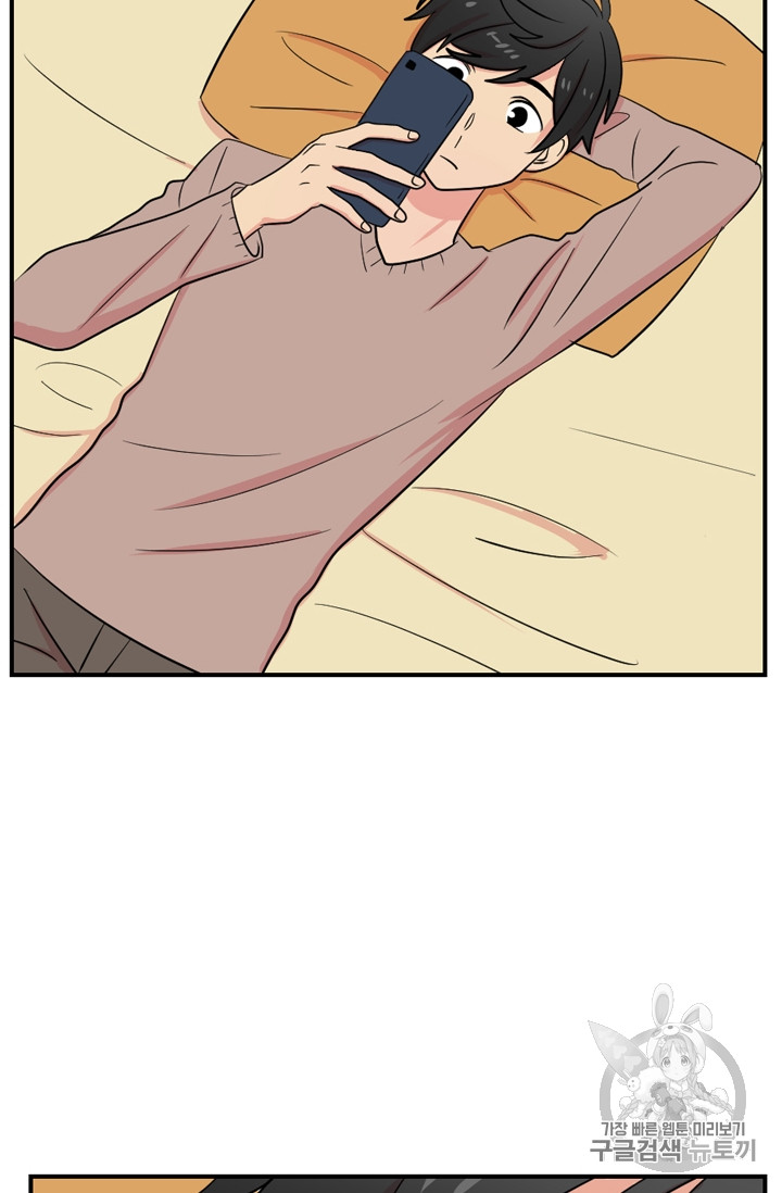 Reader Ch.70 p11