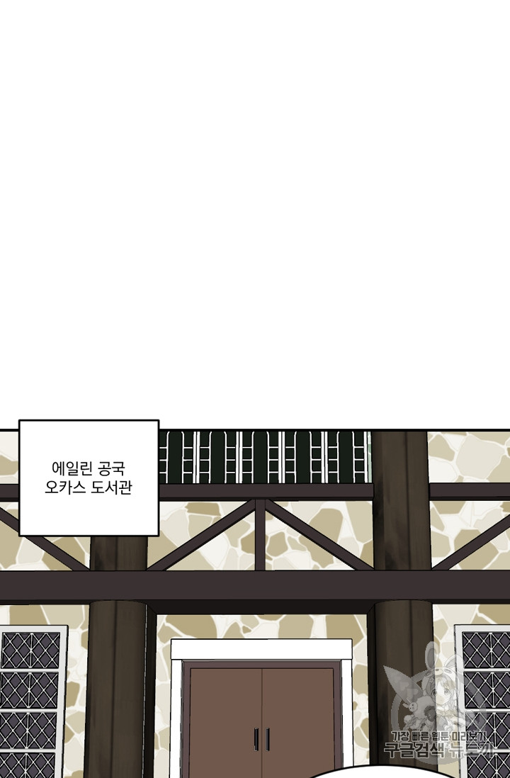 Reader Ch.70 p14