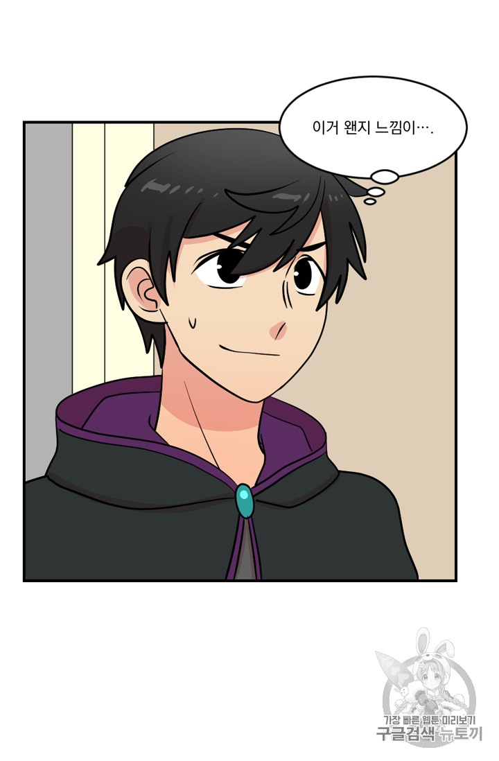 Reader Ch.70 p17