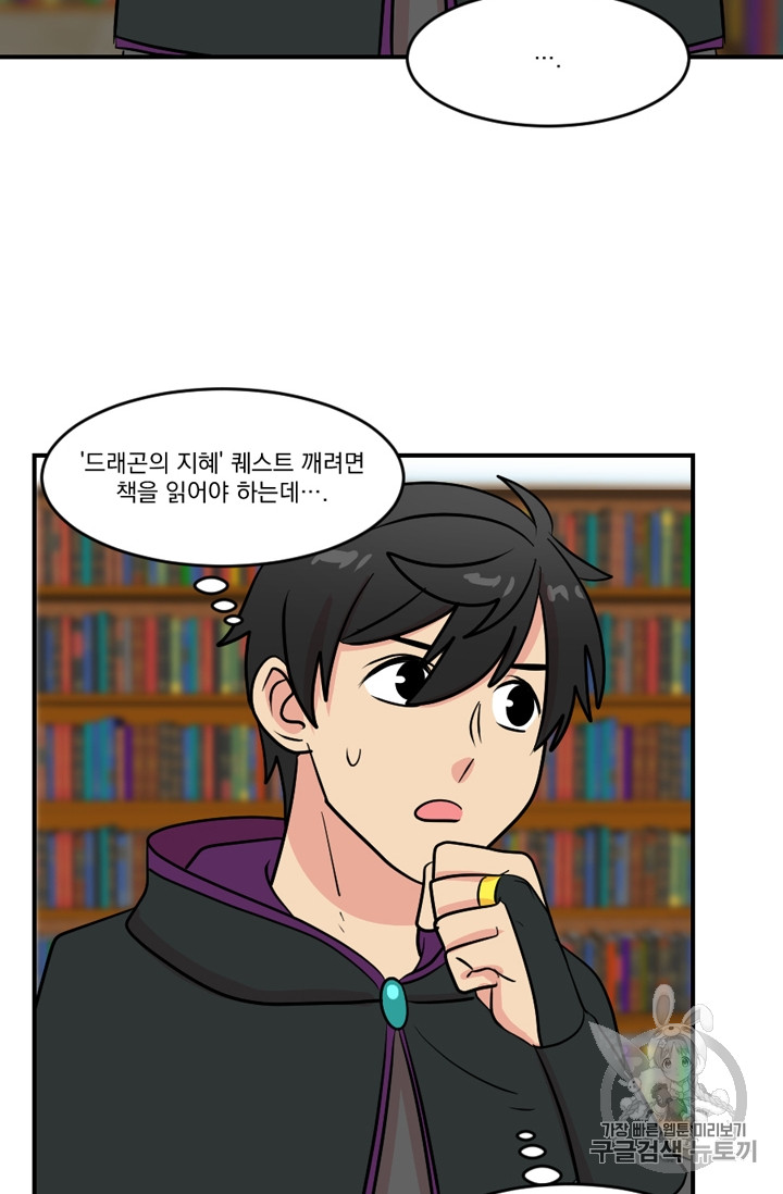 Reader Ch.70 p19