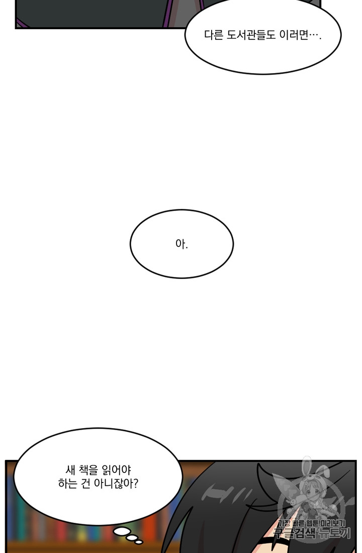 Reader Ch.70 p20