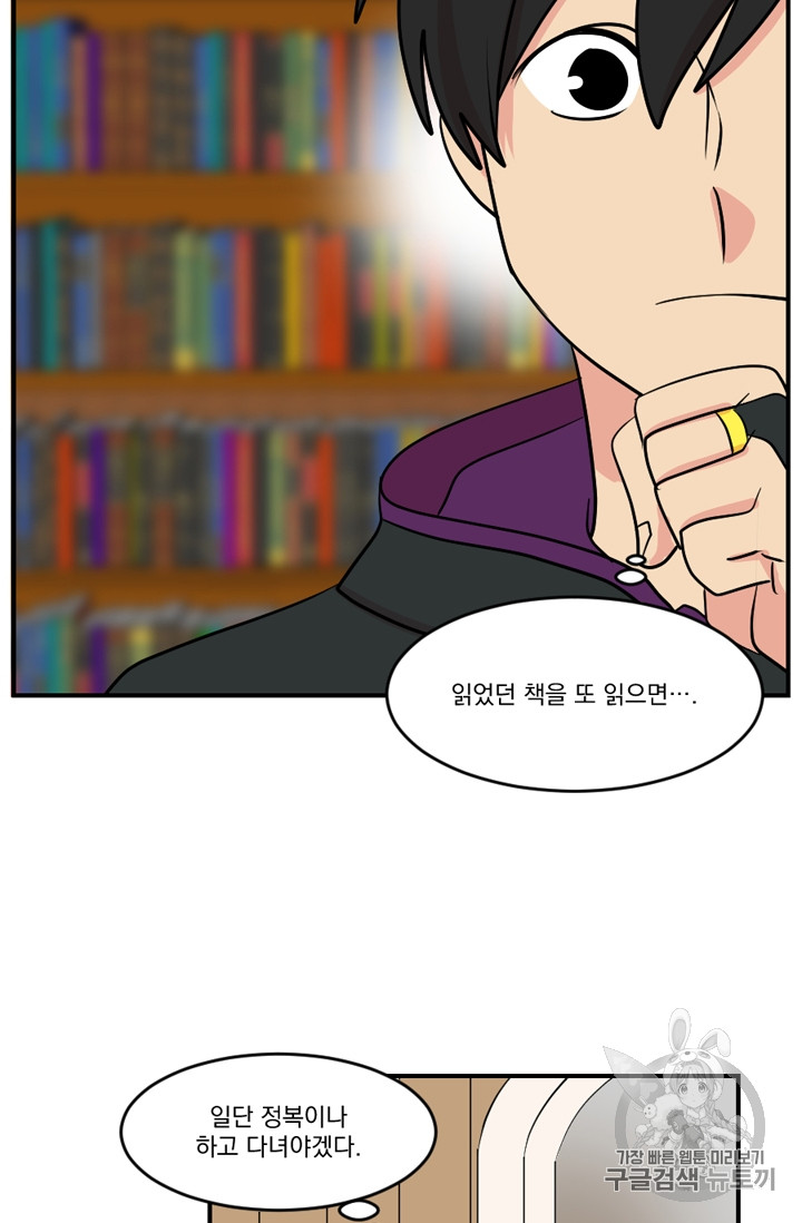 Reader Ch.70 p21