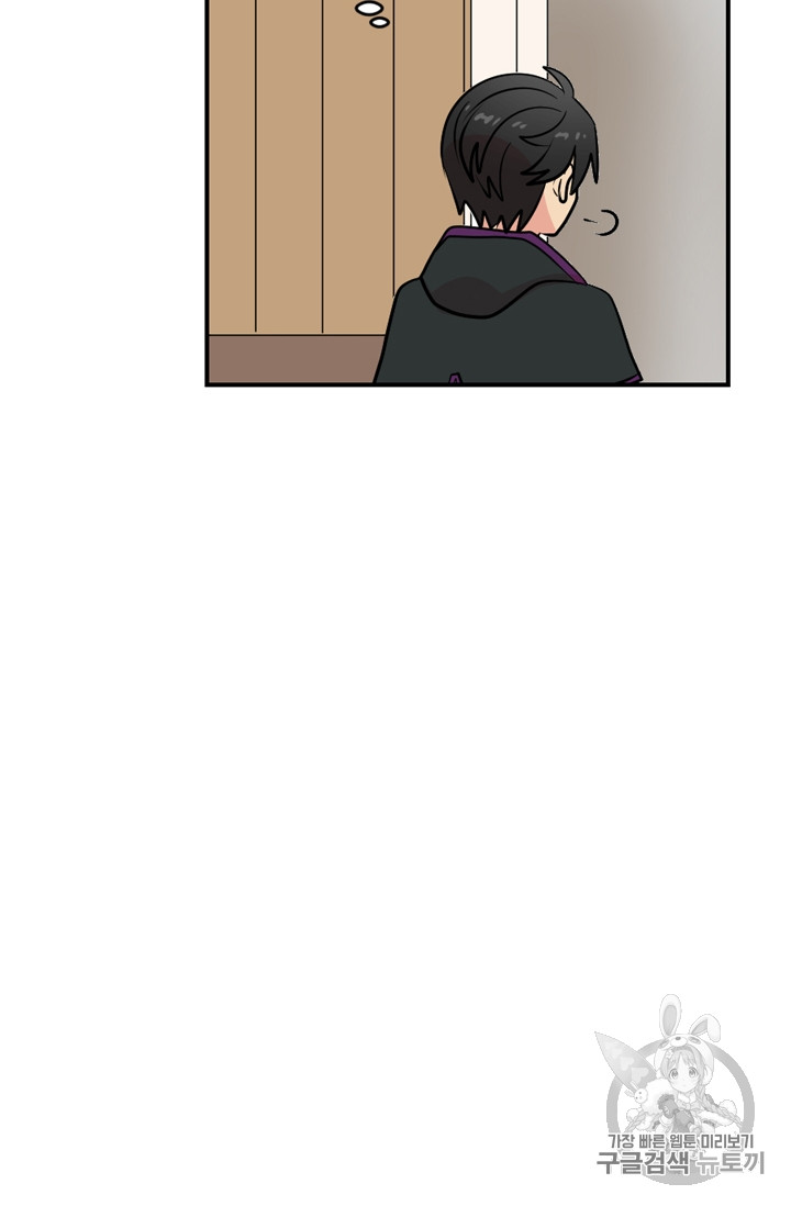 Reader Ch.70 p22