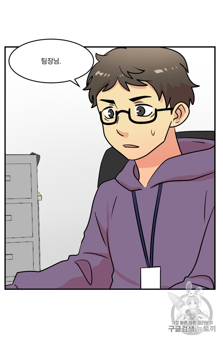 Reader Ch.70 p23