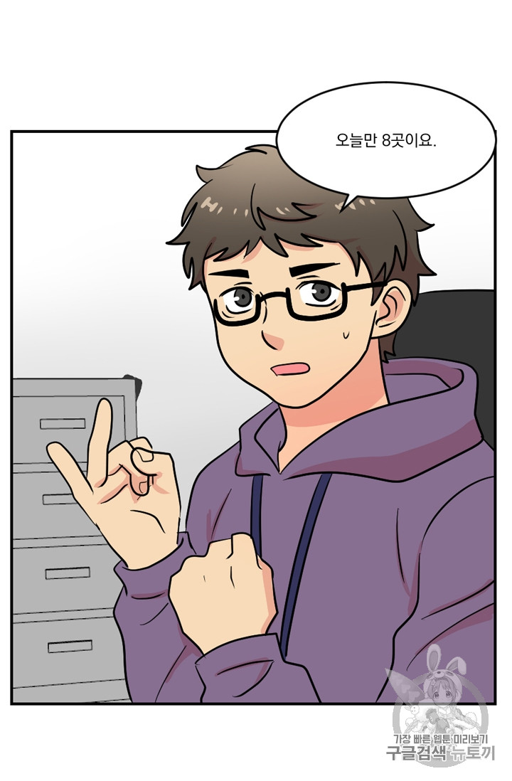 Reader Ch.70 p25