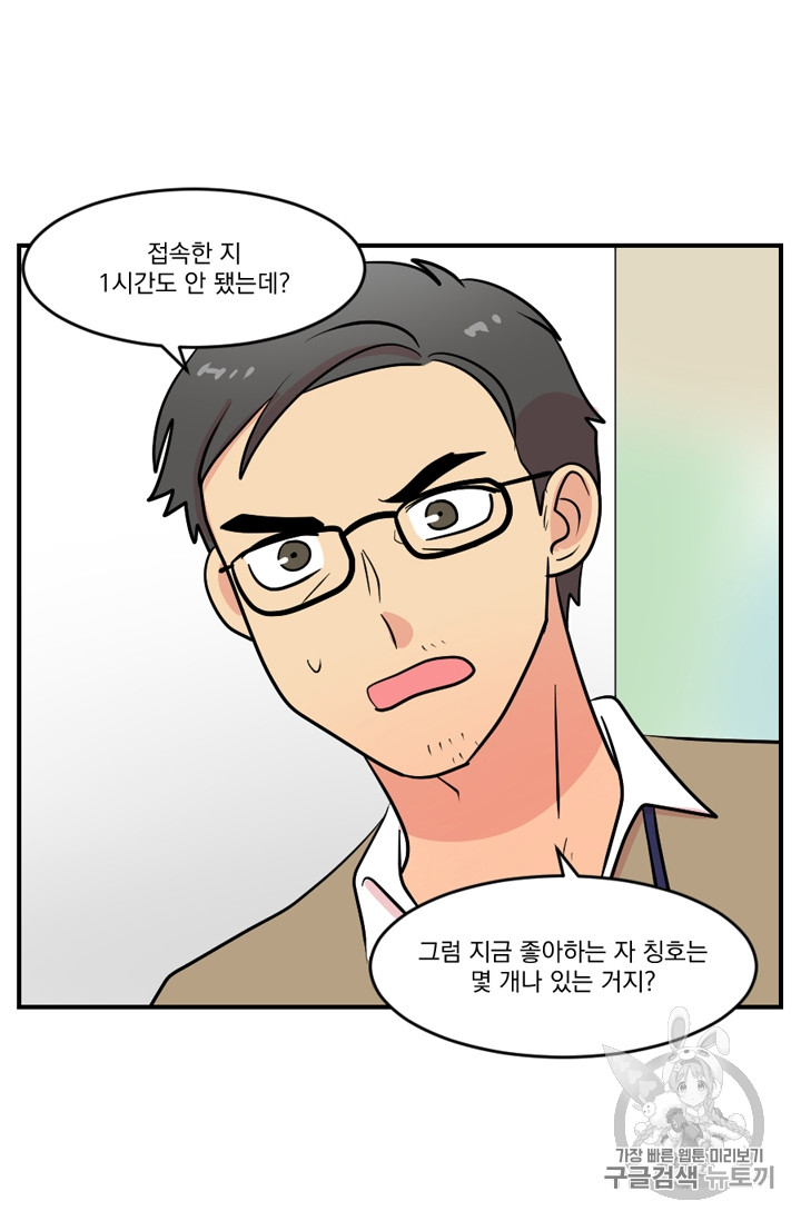 Reader Ch.70 p26