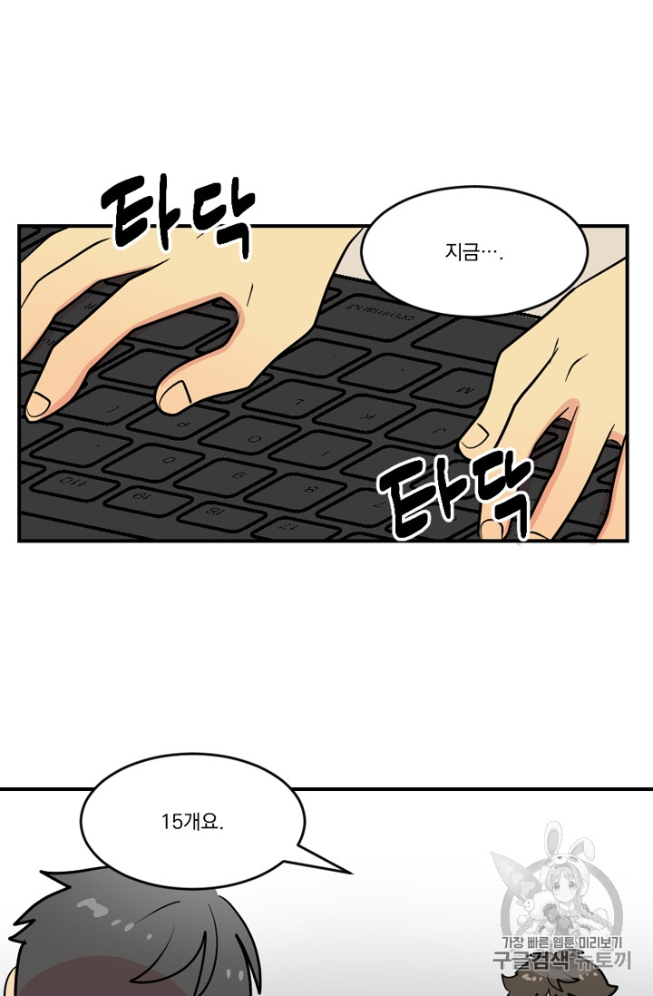 Reader Ch.70 p27