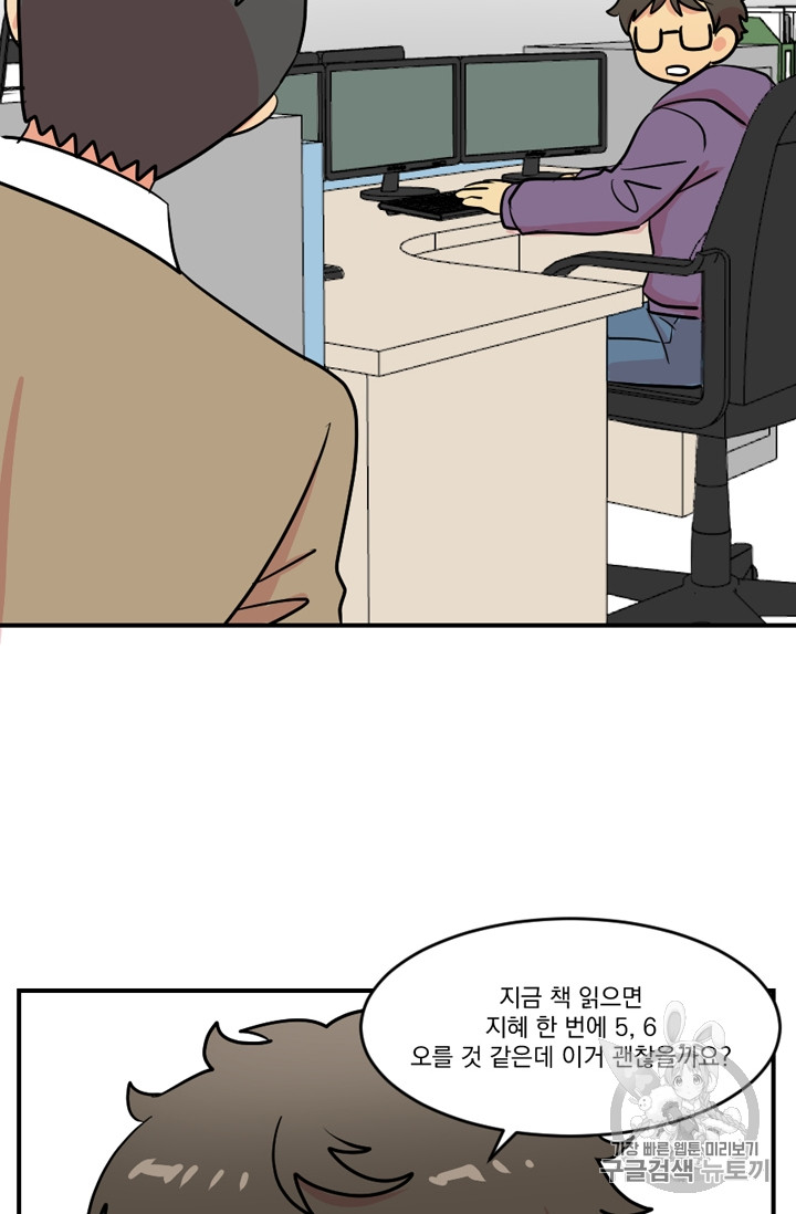 Reader Ch.70 p28