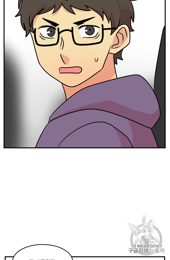 Reader Ch.70 p29