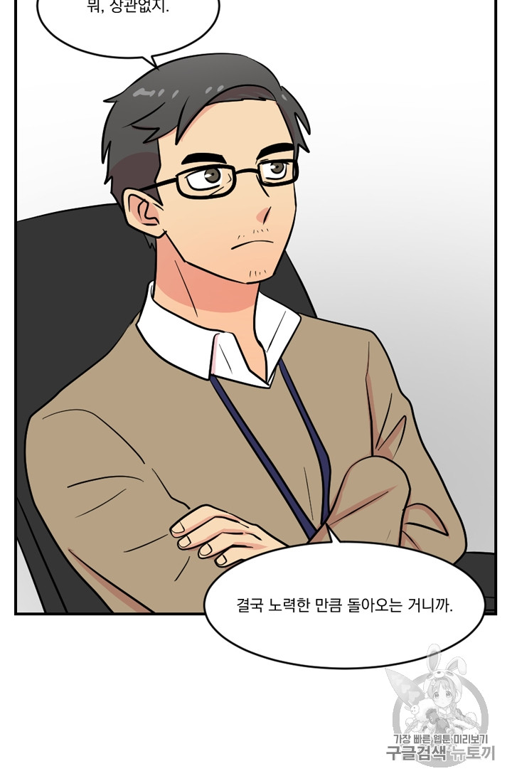 Reader Ch.70 p30