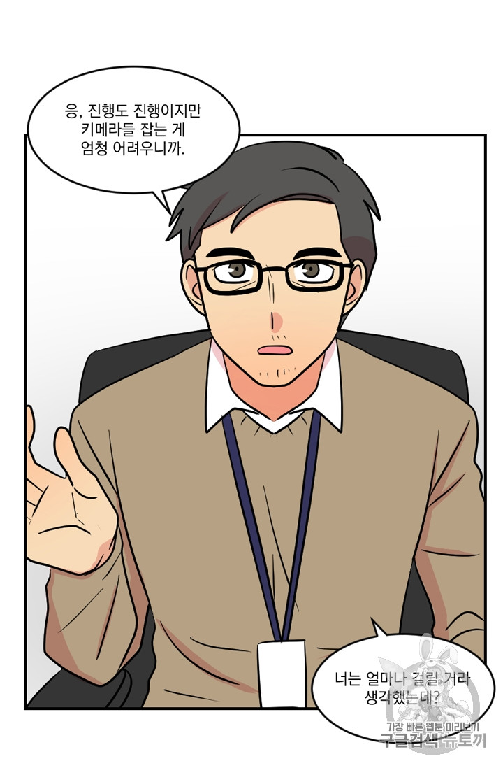 Reader Ch.70 p33