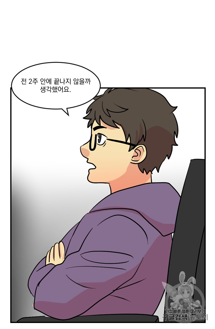 Reader Ch.70 p34