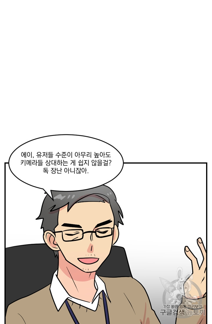 Reader Ch.70 p35