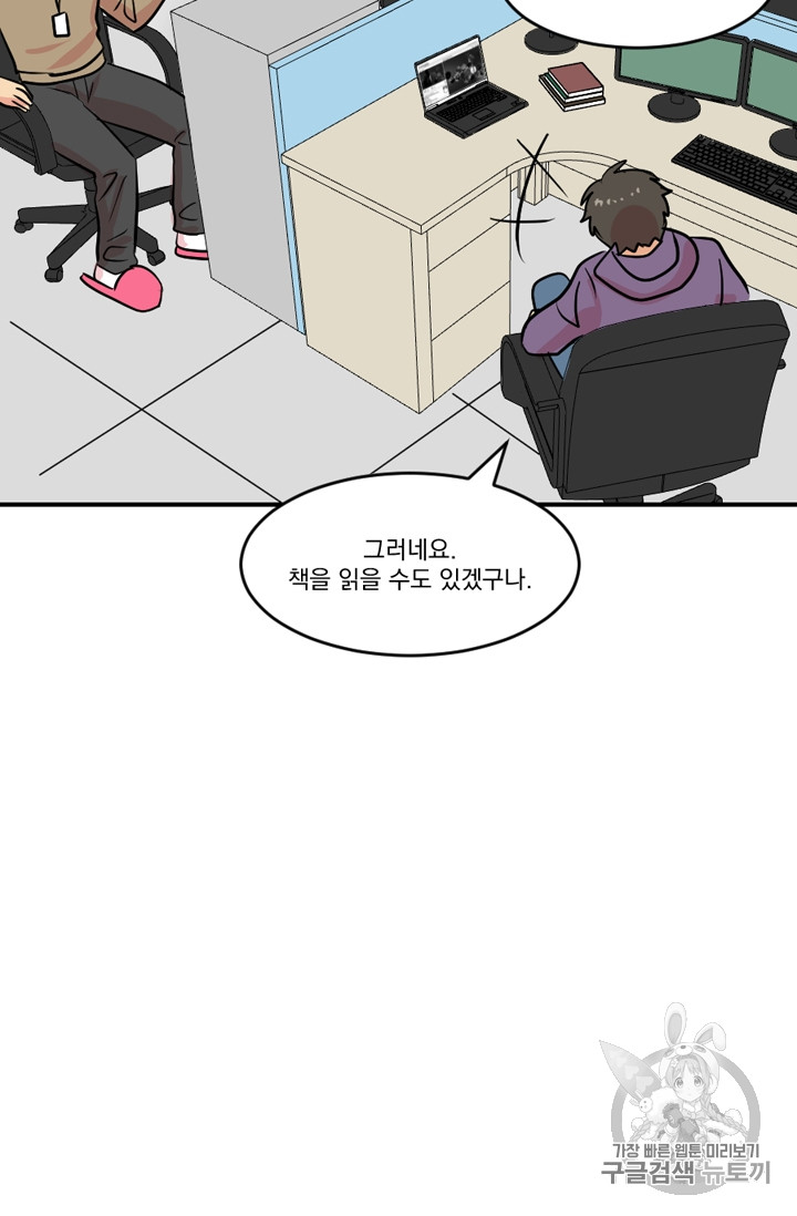Reader Ch.70 p39
